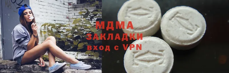 Цена Заинск Бошки Шишки  COCAIN  Меф мяу мяу 