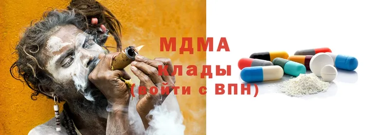 MDMA молли  закладки  МЕГА зеркало  Заинск 